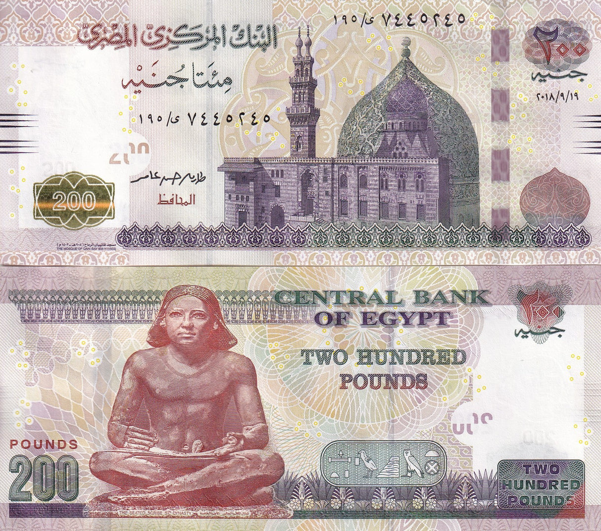 Egypt 200 Pound 2018 P 77 j UNC