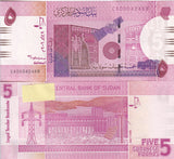 Sudan 5 Pounds 2006 P 66 UNC