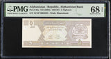 Afghanistan 5 Afghanis ND 2002 P 66 a Superb Gem UNC PMG 68 EPQ