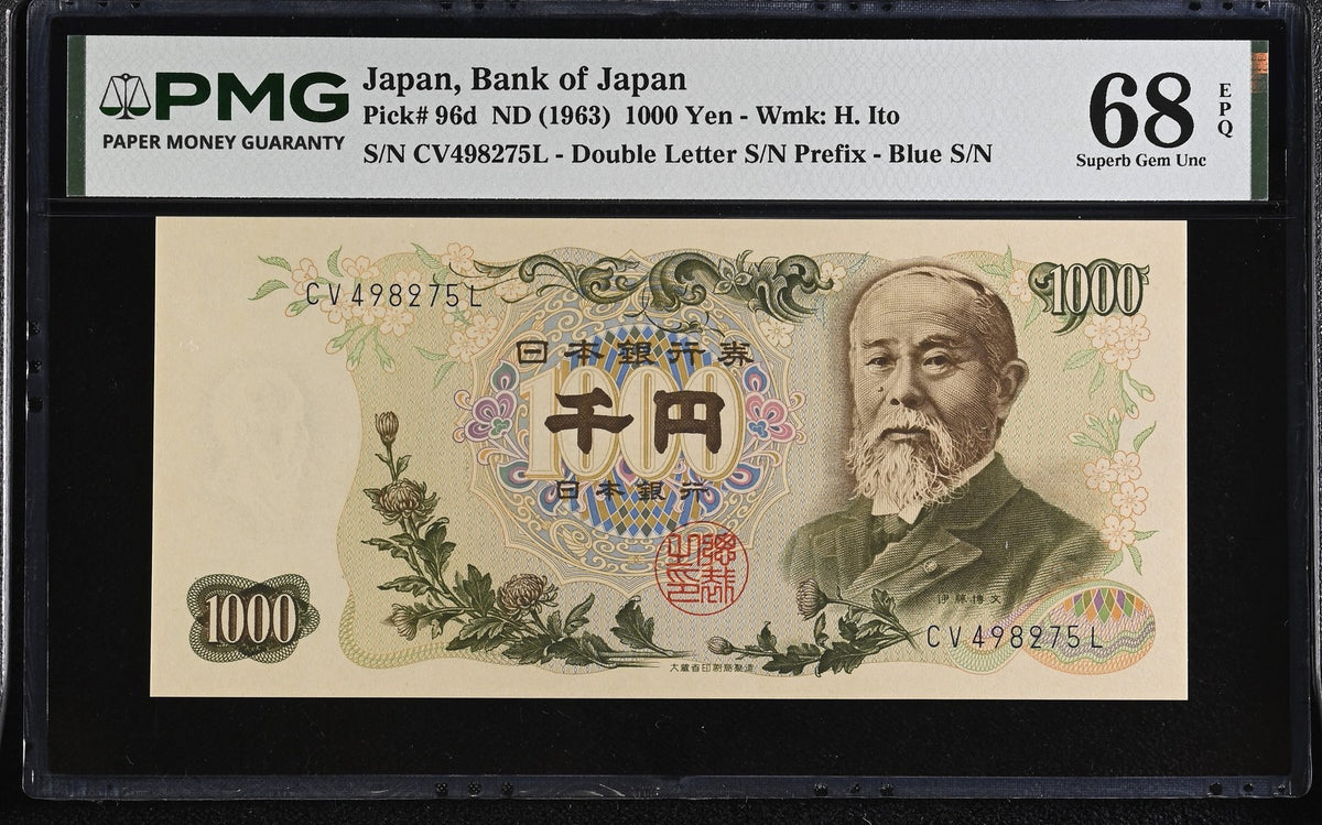 Japan 1000 Yen ND 1963 P 96 d Superb Gem UNC PMG 68 EPQ ,WTM H. Ito