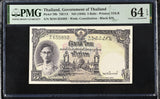 THAILAND 5 BAHT ND 1948 P 70 b SIGN 31 Choice UNC PMG 64 EPQ