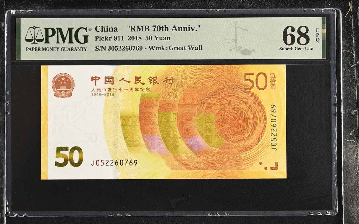 China 50 Yuan 2018 70th P 911 Superb Gem UNC PMG 68 EPQ