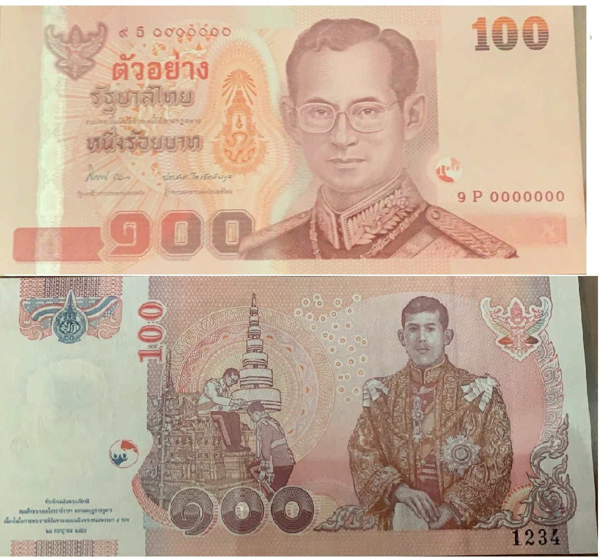 Thailand 100 Baht ND 2012 P 126 SPECIMEN Commemorative UNC Prince Ascending 1234