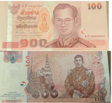 Thailand 100 Baht ND 2012 P 126 SPECIMEN Commemorative UNC Prince Ascending 1234