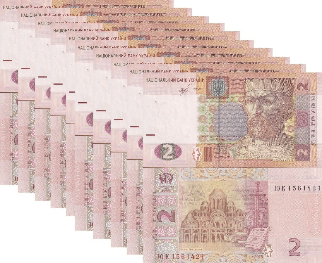 Ukraine 2 Hryven 2018 P 117 e NEW Date UNC St. Sophia cathedral Kiev LOT 10 PCS