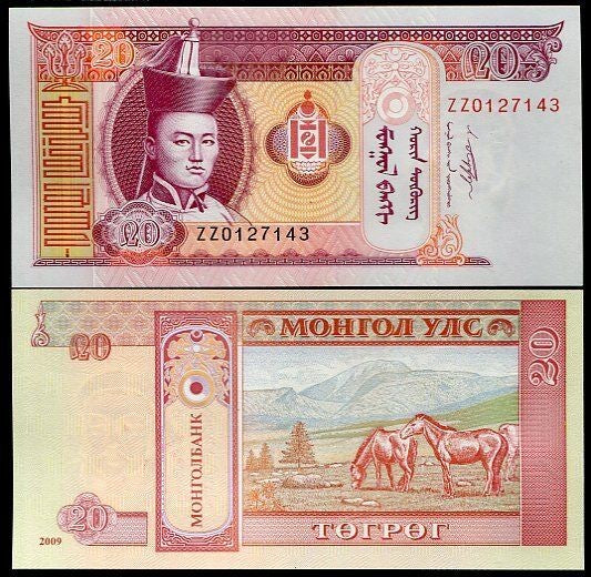 Mongolia 20 Tugrik 2009 P 63 ZZ REPLACEMENT UNC, Sukhe Bataar, Horses