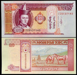 Mongolia 20 Tugrik 2009 P 63 ZZ REPLACEMENT UNC, Sukhe Bataar, Horses