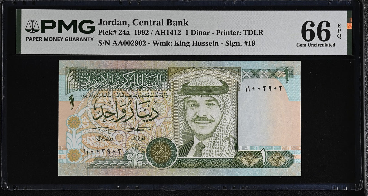 Jordan 1 Dinar 1992 P 24 a Gem UNC PMG 66 EPQ , AA Prefix , TDLR