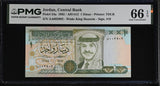 Jordan 1 Dinar 1992 P 24 a Gem UNC PMG 66 EPQ , AA Prefix , TDLR