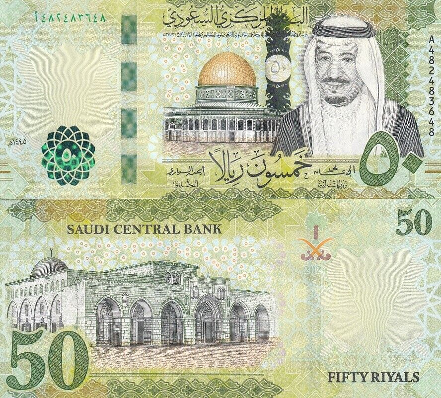 Saudi Arabia 50 Riyals 2024 New Name of the Central Bank P 48 UNC