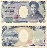 Japan 1000 Yen ND 2004 Brown S/N P 104 d UNC