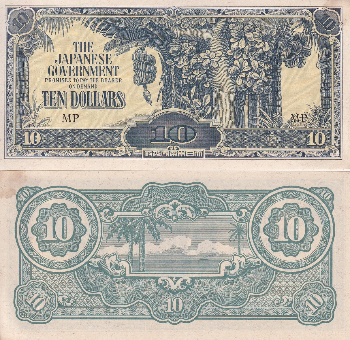 MALAYA JAPANESE Occupation 10 Dollars P M7 c MN LETTER AUnc little Tone