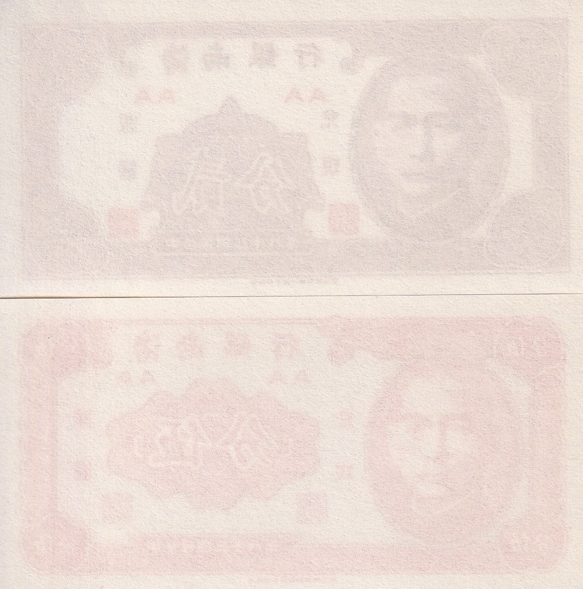 China Set 2 UNC 2 5 Cents "FEN" 1949 P S1452 P S1453 HAINAN BANK UNIFACE