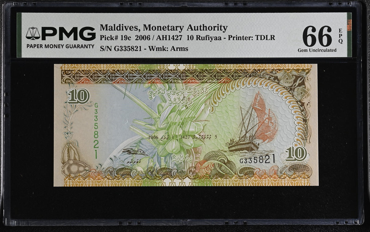 Maldives 10 Rufiyaa 2006 P 19 c Gem UNC PMG 66 EPQ , Graded Note