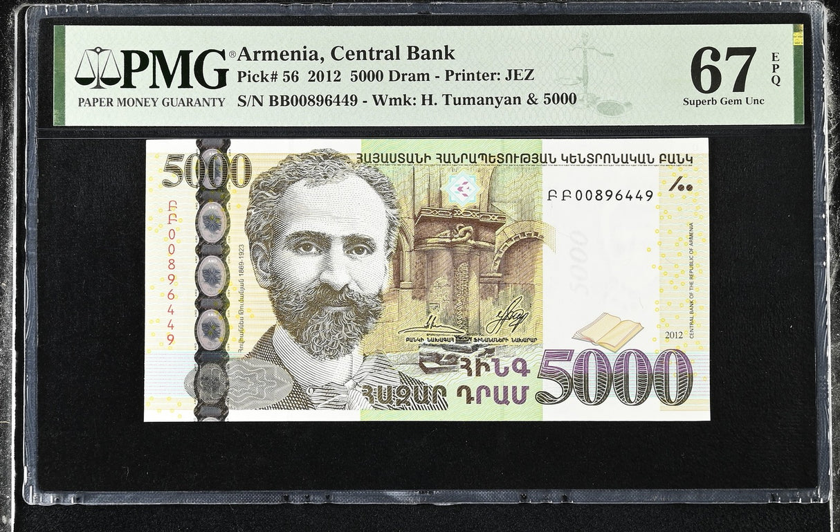 Armenia 5000 Dram 2012 P 56 Superb Gem UNC PMG 67 EPQ