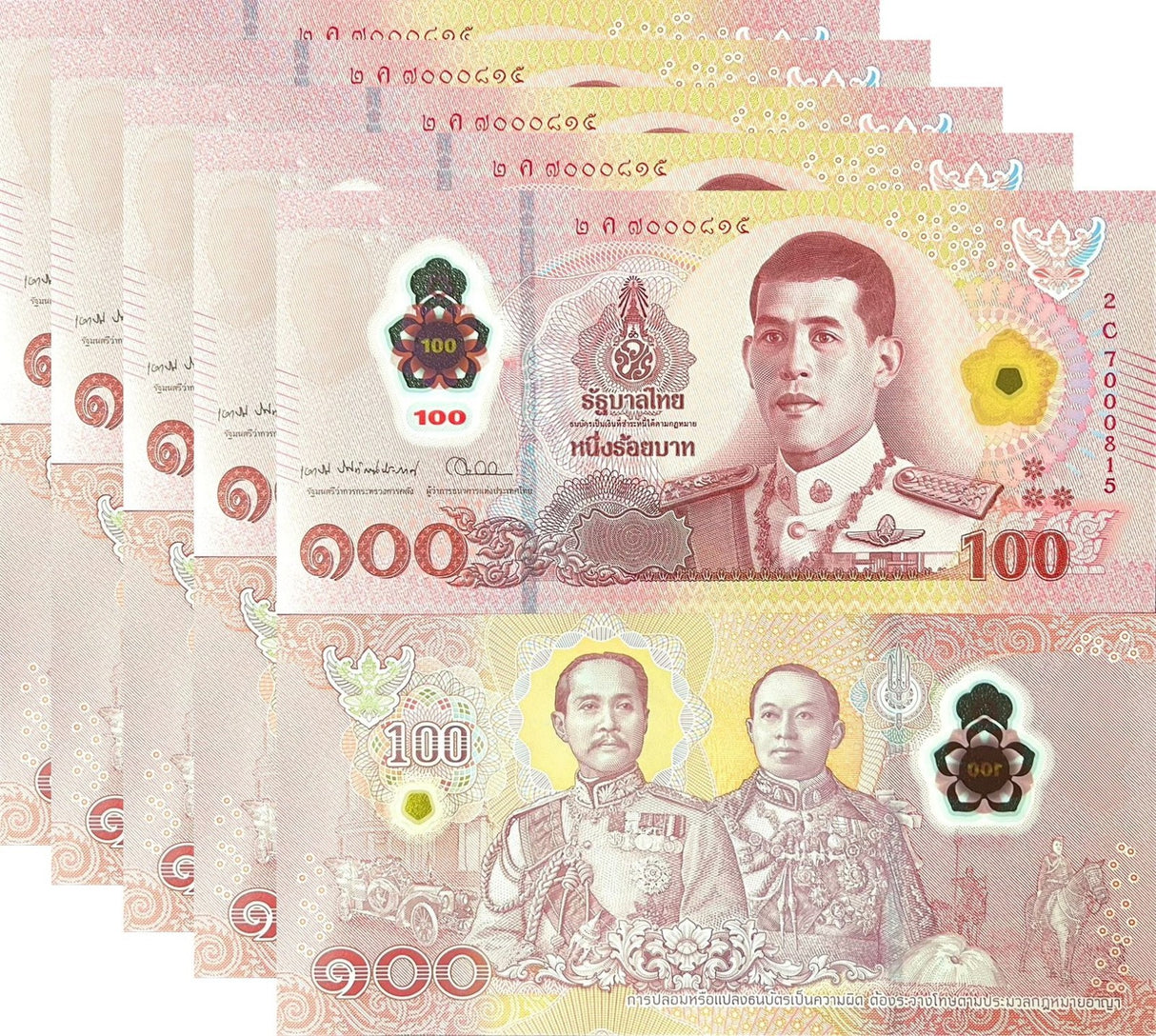 Thailand 100 Baht ND 2025 P 147 NEW Sign 93 EakNiti ViTai Polymer UNC LOT 5 PCS