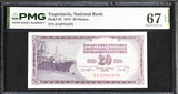 Yugoslavia 20 Dinara 1974 P 85 Superb GEM UNC PMG 67 EPQ