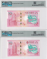Macau Set 2; 10 Patacas 2021 P88F P122B OX BNU BOC Superb Gem UNC PMG 66 67 EPQ