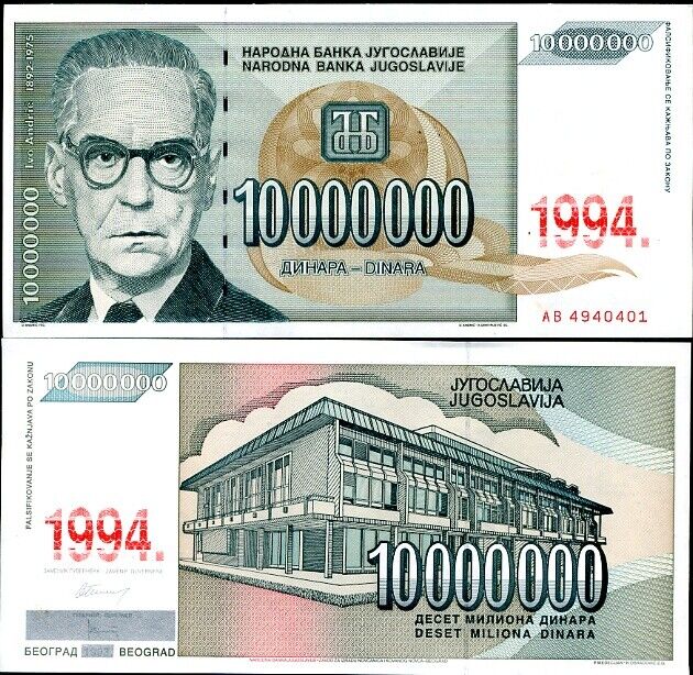 Yugoslavia 10 Million Dinara 1994 P 144 AUnc