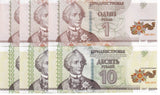 Transnistria Set 2 X3 =6 UNC 1 10 Rublei 2015 Commemorative 70th Victory P 52 53