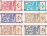 Georgia Set 6 Pcs 1 3 5 10 50 100 Lari 1993 P 33 34 35 36 37 38 UNC