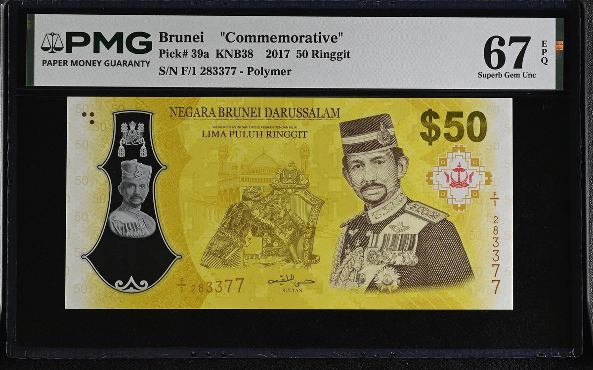 Brunei 50 Ringgit 2017 P 39 Polymer Commemorative F/1 Superb Gem UNC PMG 67 EPQ
