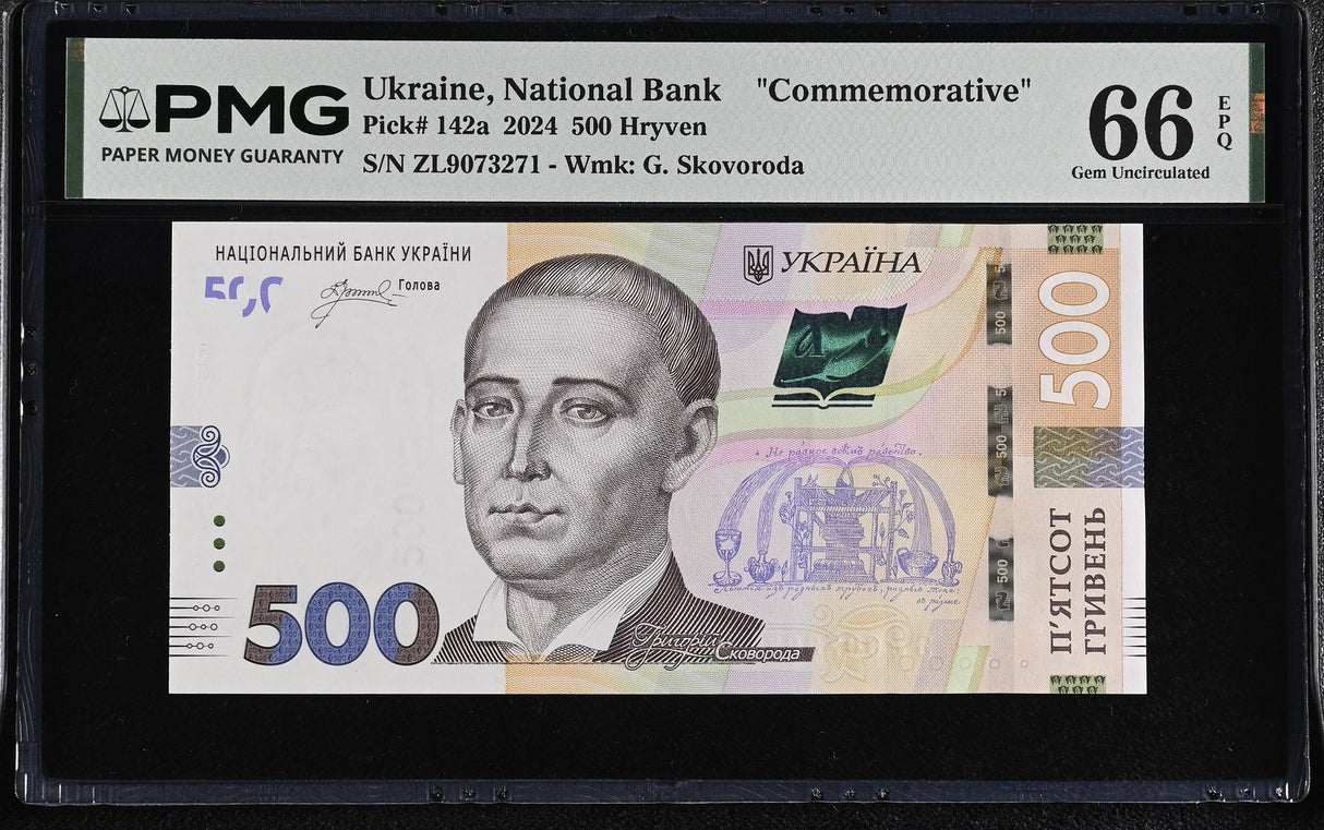 Ukraine 500 Hryven 2024 P 142 a Commemorative Gem UNC PMG 66 EPQ