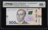 Ukraine 500 Hryven 2024 P 142 a Commemorative Gem UNC PMG 66 EPQ