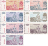 Bosnia and Herzegovina Set 7 UNC 5000 - 500 MlLL dinars 1993 P 152 - 156 157 158