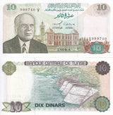 Tunisia 10 Dinars 1980 P 76 UNC President Habib Bourguiba, Nebeur dam
