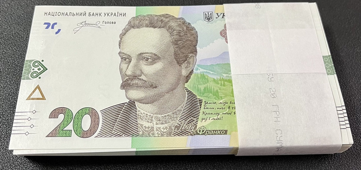 Ukraine 20 Hriven 2025 P 138 with Glory to Ukraine LOT 100 UNC 1 Bundle