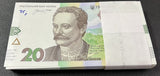 Ukraine 20 Hriven 2025 P 138 with Glory to Ukraine LOT 100 UNC 1 Bundle