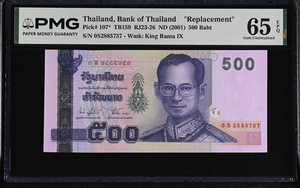 Thailand 500 Baht ND 2001 Sign 74 P 107* Replacement Gem UNC PMG 65 EPQ