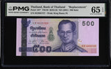 Thailand 500 Baht ND 2001 Sign 74 P 107* Replacement Gem UNC PMG 65 EPQ