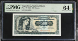 Yugoslavia 500 Dinara 1955 P 70 Choice UNC PMG 64