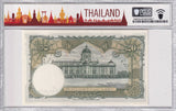 Thailand 20 Baht ND 1953 P 77 d Sign 39 Gem UNC PCGS 65 PPQ