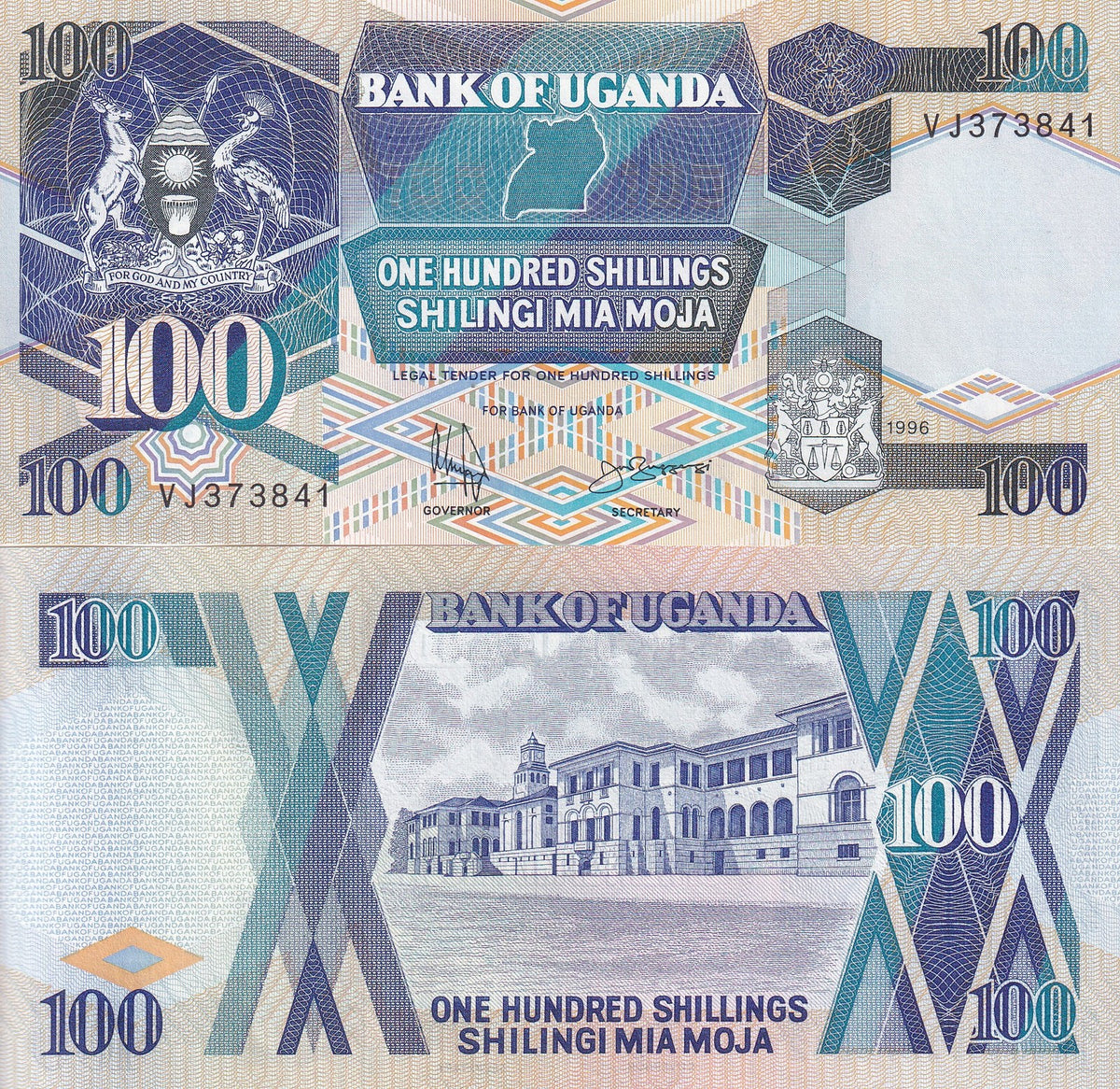 Uganda 100 Shillings 1996 P 31 c UNC , Arms, bank seal High Court building Kamp