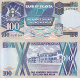 Uganda 100 Shillings 1996 P 31 c UNC , Arms, bank seal High Court building Kamp