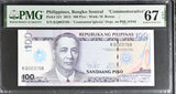 Philippines 100 Piso 2013 P 221 Commemorative Superb Gem UNC PMG 67 EPQ