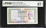 Oman 1/2 Rial 1987 P 25 Superb Gem UNC PMG 67 EPQ PNB
