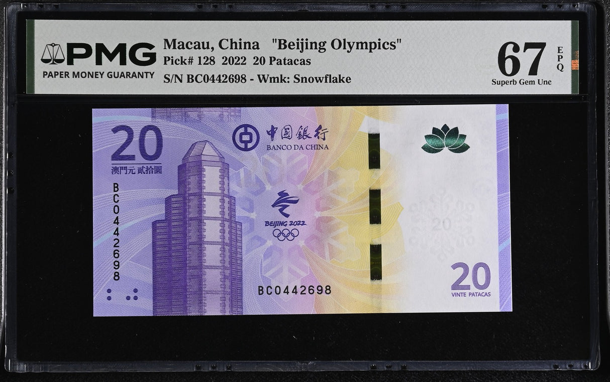Macau 20 Patacas 2022 Beijing Olympics P 128 Superb Gem UNC PMG 67 EPQ