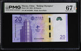 Macau 20 Patacas 2022 Beijing Olympics P 128 Superb Gem UNC PMG 67 EPQ