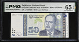 Tajikistan 50 Somoni 1999 ND 2013 P 26 a Gem UNC PMG 65 EPQ