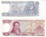 Greece Set 2 UNC 50 100 Drachmai 1978 P 199 P 200