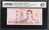 Thailand 100 Baht ND 2025 Comm. 150th MOF OVPT P New Superb Gem UNC PMG 67 EPQ