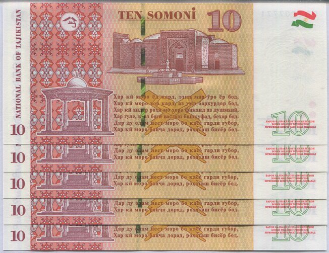 Tajikistan 10 Somoni 2018 P 24 UNC Lot 5 Pcs ,Mausoleum of Mir Said Ali Hamadoni