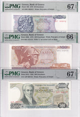 Greece Set 3; 50 100 500 Drachmai 1978-83 P 201 Superb Gem UNC PMG 66 67 EPQ