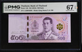Thailand 500 Baht ND 2018 P 138 Sign 87 1A Kor-Kai Superb Gem UNC PMG 67 EPQ