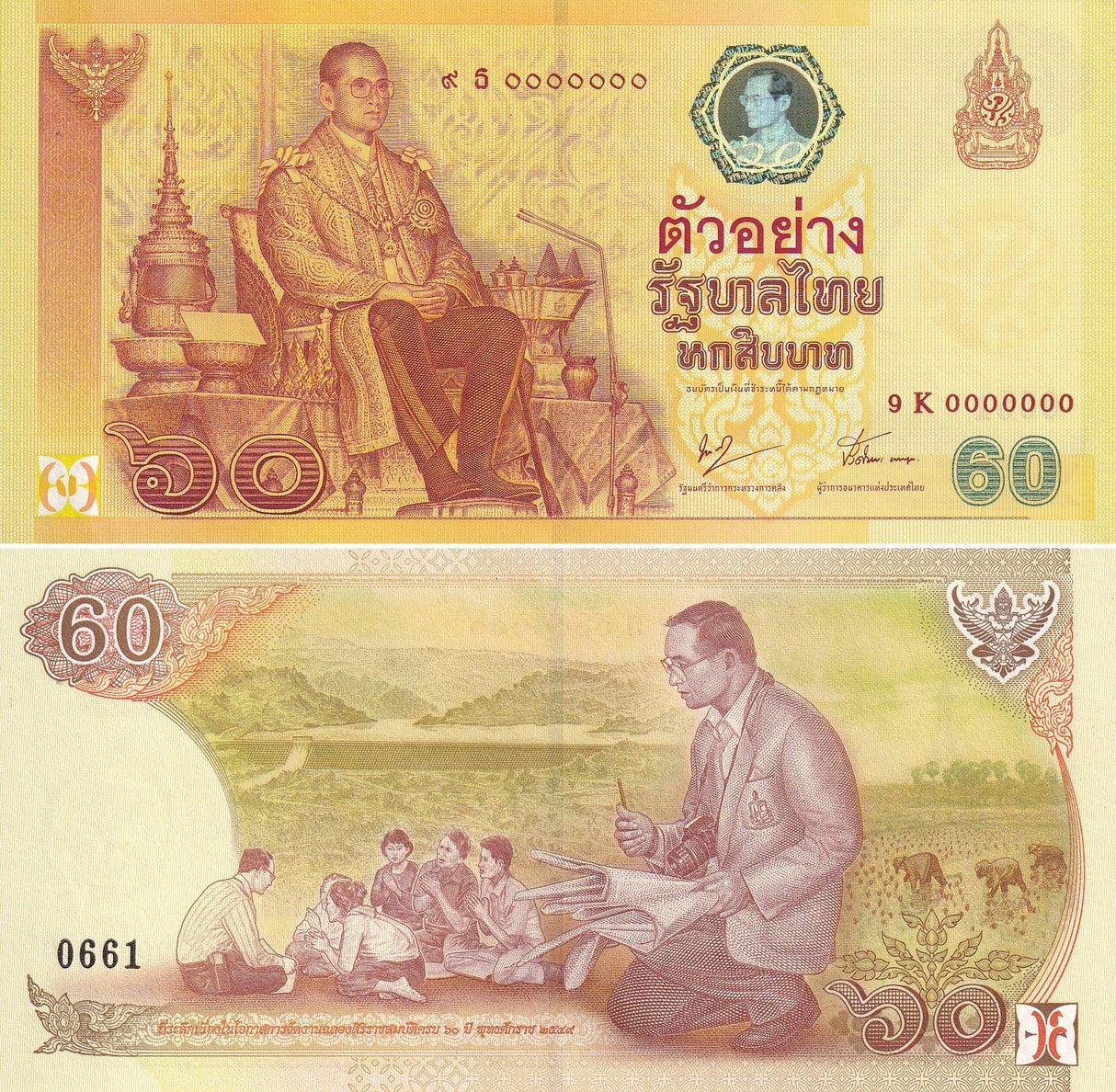 Thailand 60 Baht ND 2006 P 116 SPECIMEN Commemorative UNC King RAMA IX