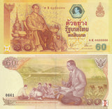 Thailand 60 Baht ND 2006 P 116 SPECIMEN Commemorative UNC King RAMA IX